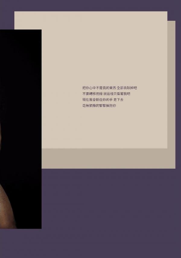 PHOTO-SET-Whoseman-2---最佳螢幕情侶---冬也謝偉石